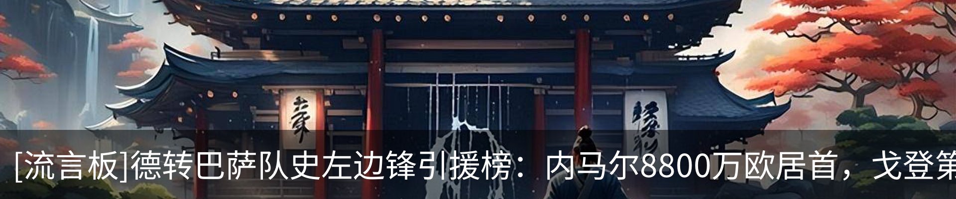 资讯动态